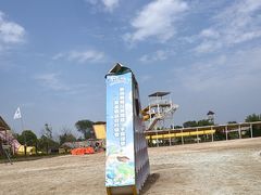 -黄河谷马拉湾海浪浴场