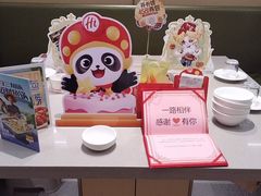 -海底捞火锅(荣盛广场店)