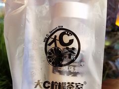 -大C柠檬茶室(天河南二路店)