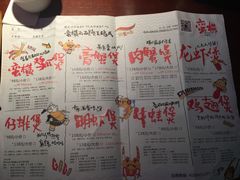 -蛮横肉蟹煲(印象城店)