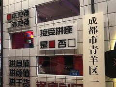 -奎星楼街