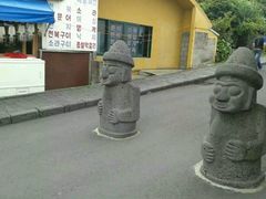 -龙头岩(Dragon Head Rock)