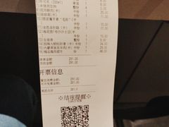 -海底捞火锅(长宁路龙之梦店)