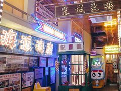 -桥东喜碧海鲜街(水东街店)