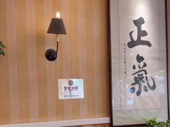 -桃子餐厅·天津菜(红星路直营店)