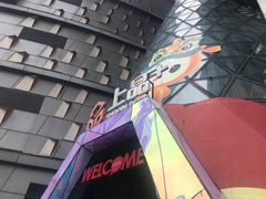 -Salud撒露欧洲冻酸奶(北苑上品店)