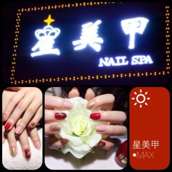 iphone_upload_pic-星美甲