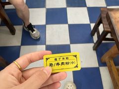 -瘦子桂林米粉店(总店)