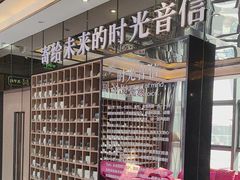 -星聚会KTV(苏州尹山湖歌林公园店)