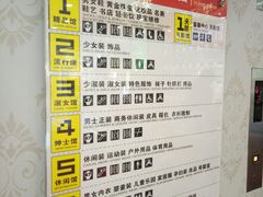-摩登百货(岗顶店)