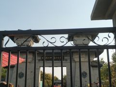 -合肥三国新城遗址公园