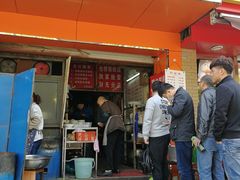 门面-仓桥面结店