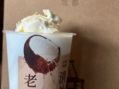 -阿嬷手作(成都万象城店)