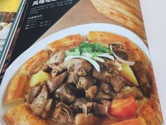 -新疆巴州金丝特餐厅(大钟寺店)