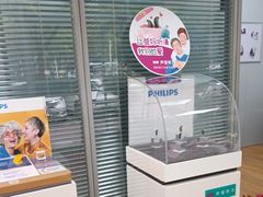 -声望听力助听器(东方路店)