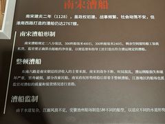 -中国京杭大运河博物馆