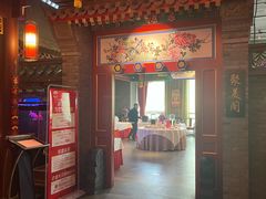 -峨嵋酒家 南北川菜 优选烤鸭(广渠路店)
