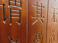 -颐而康按摩(八一桥总店)