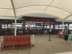 -海驴岛(荣成市)