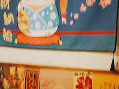 -玉川屋·深夜食堂居酒屋(柳巷店)