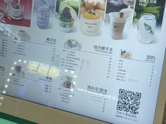 -椰不二(江北大洋百货店)