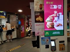 -麦当劳(北京路广百广场店)