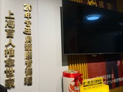 -感智盲人按摩·艾灸·肩颈SPA(岗厦店)