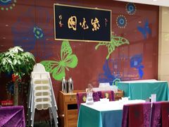 -紫光园(燕郊总店)