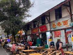 -拈一筷子·宜宾江湖菜(十一街店)