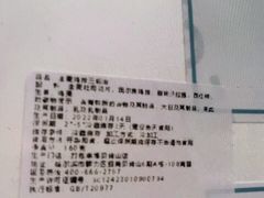 -打包幸福(学府店)