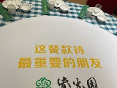 -紫光园(劲松店)