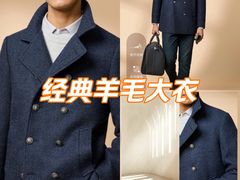 -浙北大厦购物中心(安吉店)