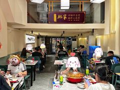 -肥家大排档(天河体育西店)