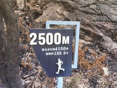 -大罗山风景区