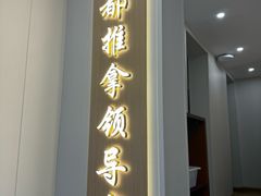 -蓉城阳光推拿馆(新华公园店)