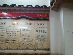 -张关合渣(航空大道店)