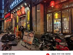 门面-蜀辣居鲜货老火锅(红牌楼店)