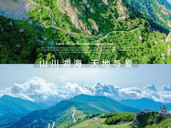 -白草畔自然风景区