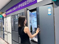 -红星美凯龙北京至尊MALL(东四环中路店)
