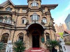 -马勒别墅饭店(静安寺店)