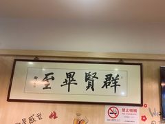 -東豫狼鲜货烧烤. 碳火烤鱼. 小龙虾(上海首店)