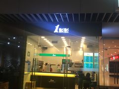-1点点(国浩长风城商业广场店)