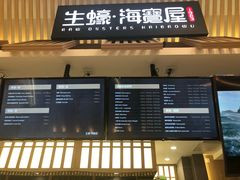 门面-HIHE Bistro·Oyster Bar(华熙live店)