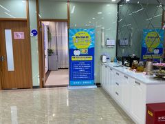 -茂菊口腔连锁(浦东南路店)
