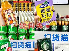 -万科城市广场(厚街店)