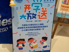 -沃特宝贝亲子游泳中心(壹方中心店)