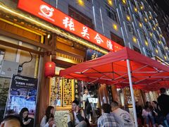 -张关合渣(朱家坳店)