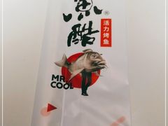 -鱼酷活鱼烤鱼(南京水游城店)