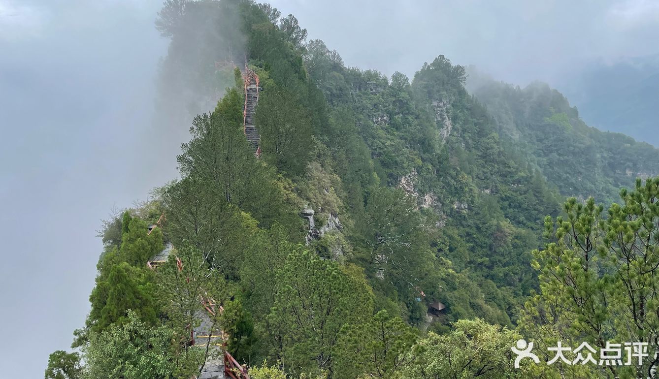 神农山风景区