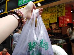 户太8号葡萄-家辉生鲜超市(东五路店)